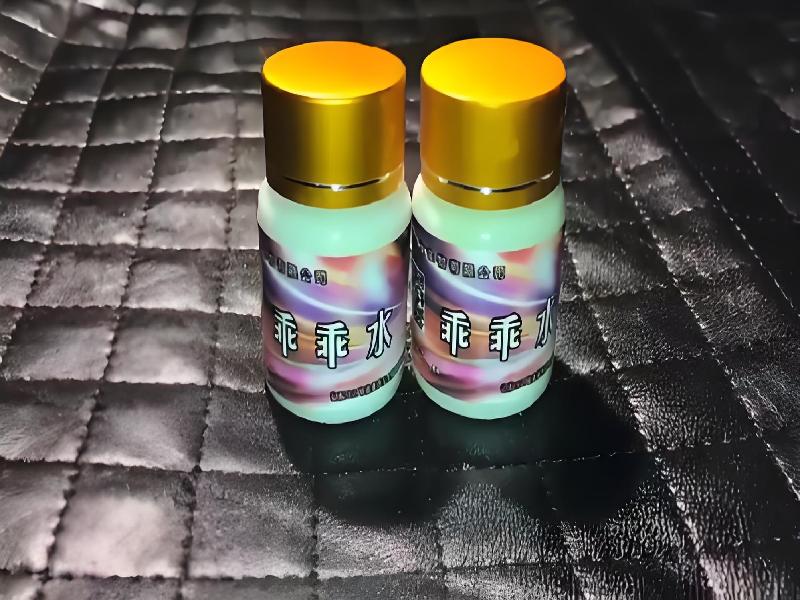 女士专用蓝精灵6453-43f型号